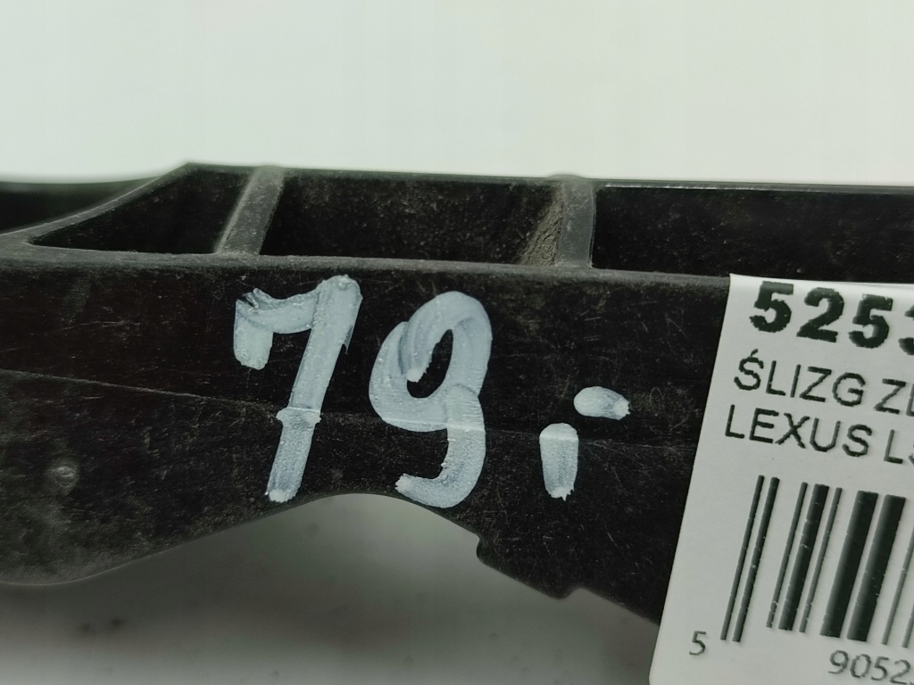 фото №6, Напрямна бампера лівий перед lexus ls iv / 52536-50060