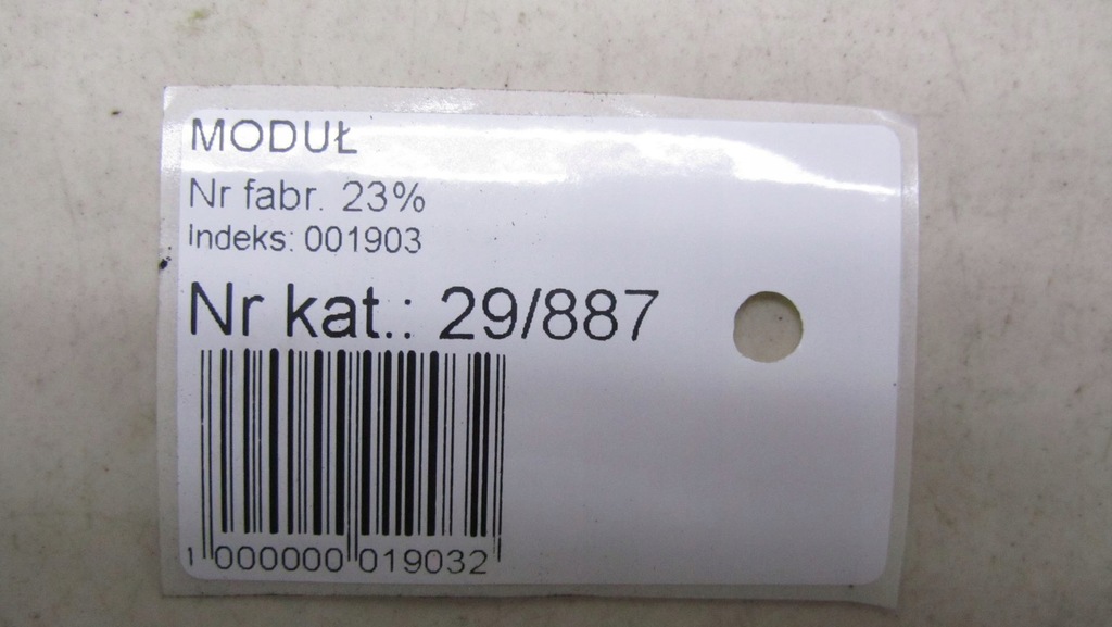 фото №5, Nissan juke f15 lift 1.2 коробка предохранителей