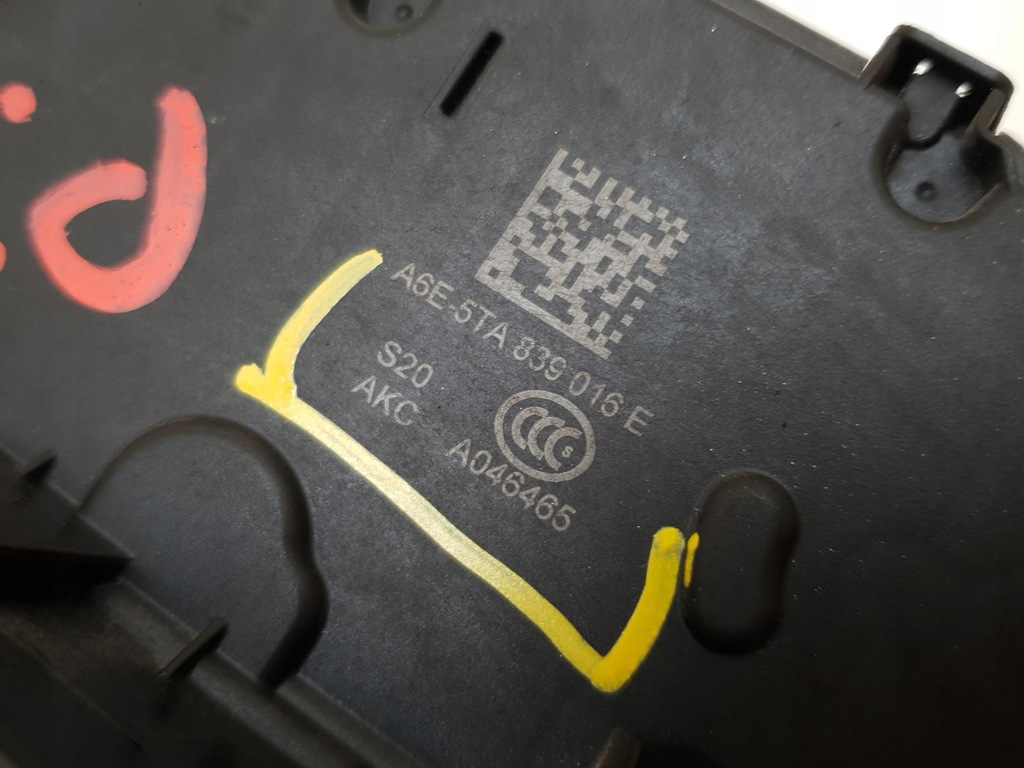 фото №7, Замок правый задняя 7 pin skoda scala