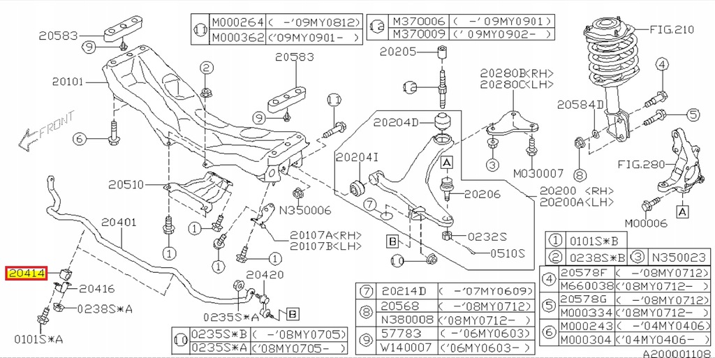 фото №8, Резиновый элемент стабилизатора перед subaru forester 03-07 oem