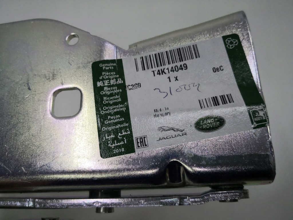 фото №5, Петля капот jaguar i-pace x590 xc2c0 18- правый