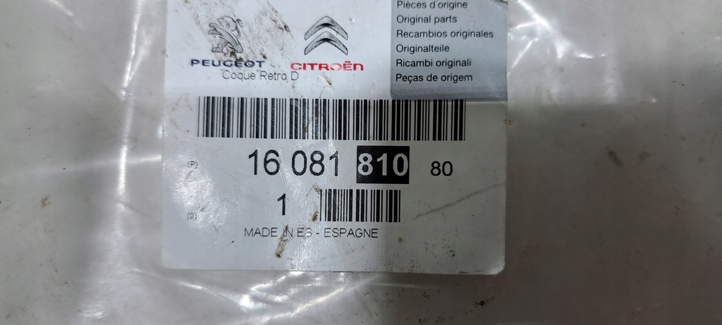 фото №9, Peugeot partner корпус зеркало правая 1608181080