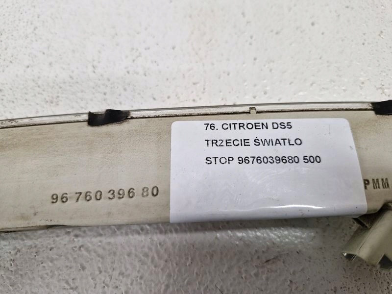 фото №6, Citroen ds5 третий 3 свет лампа стоп стоп-сигнал 9676039680