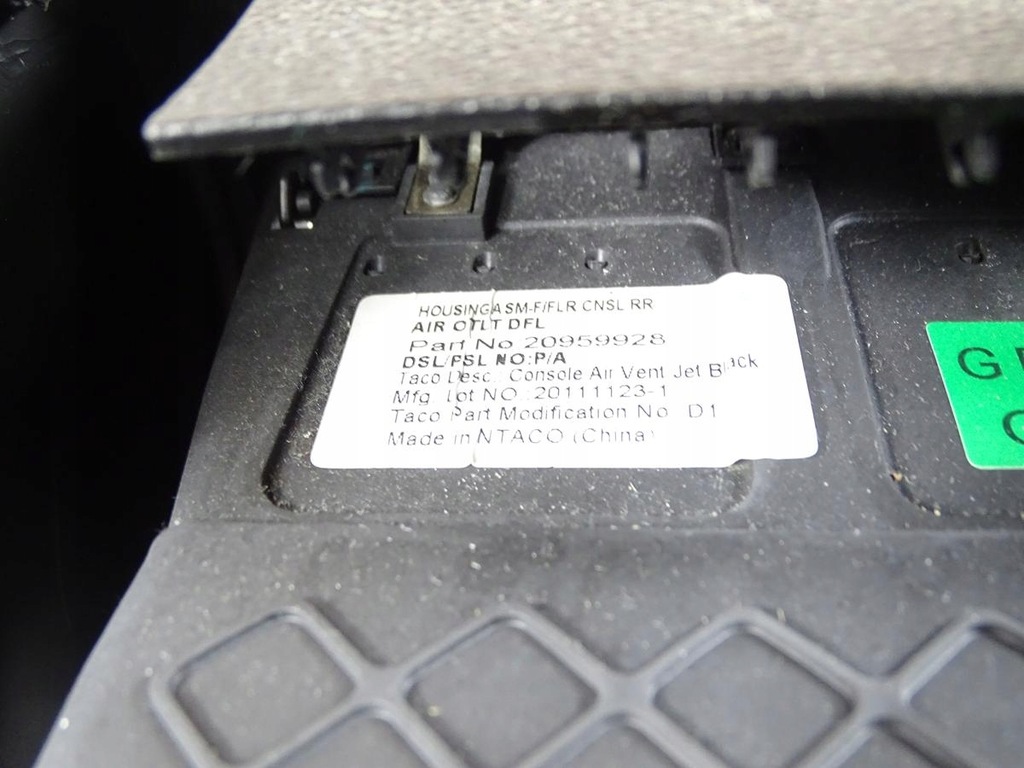 фото №10, Защита корпус туннель решётки обдув разъём 12v opel insignia a 2008-2013