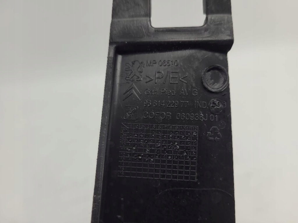 фото №5, Защита заглушка порог левая peugeot partner iii 08-18 9661422977