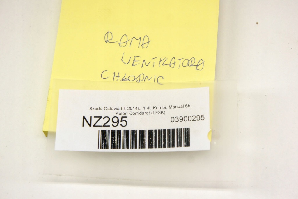 фото №7, Nz295 skoda octavia iii 1.4i корпус вентилятора