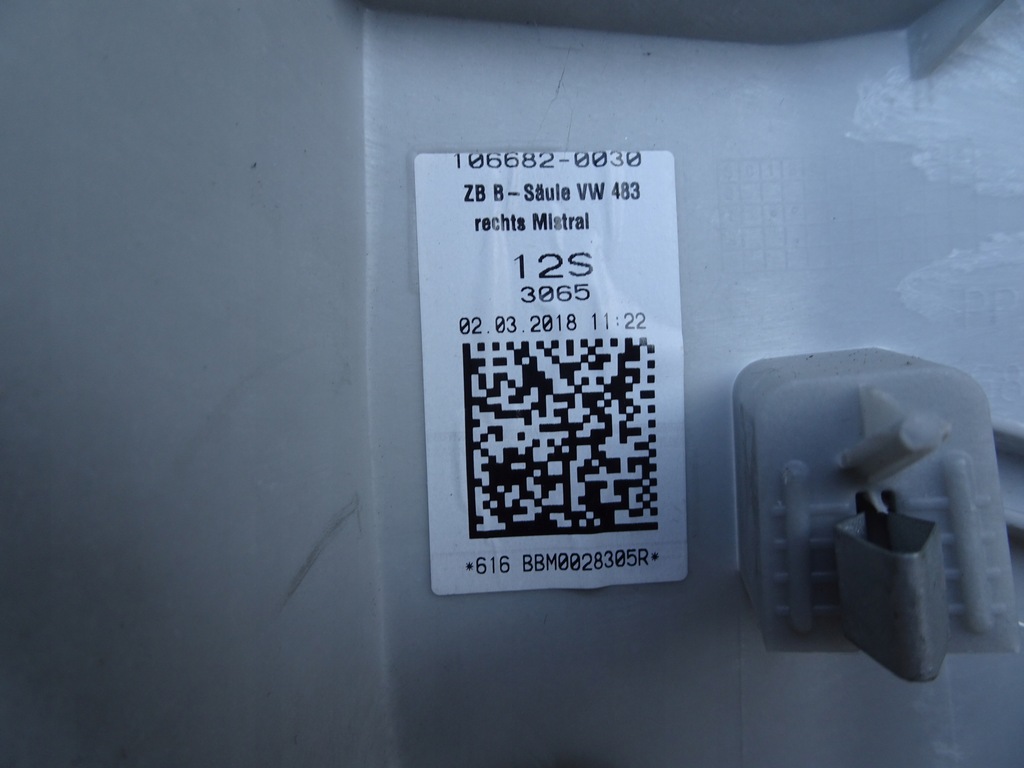 фото №7, Vw atreon захист обшивка стійка середнього права ліва 3g8868418 3g8868417