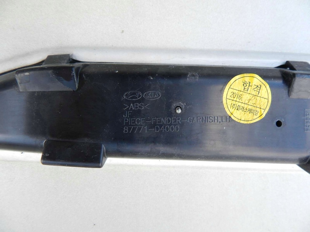 фото №11, Kia optima iv 4 15- крила перед ліва сторона
