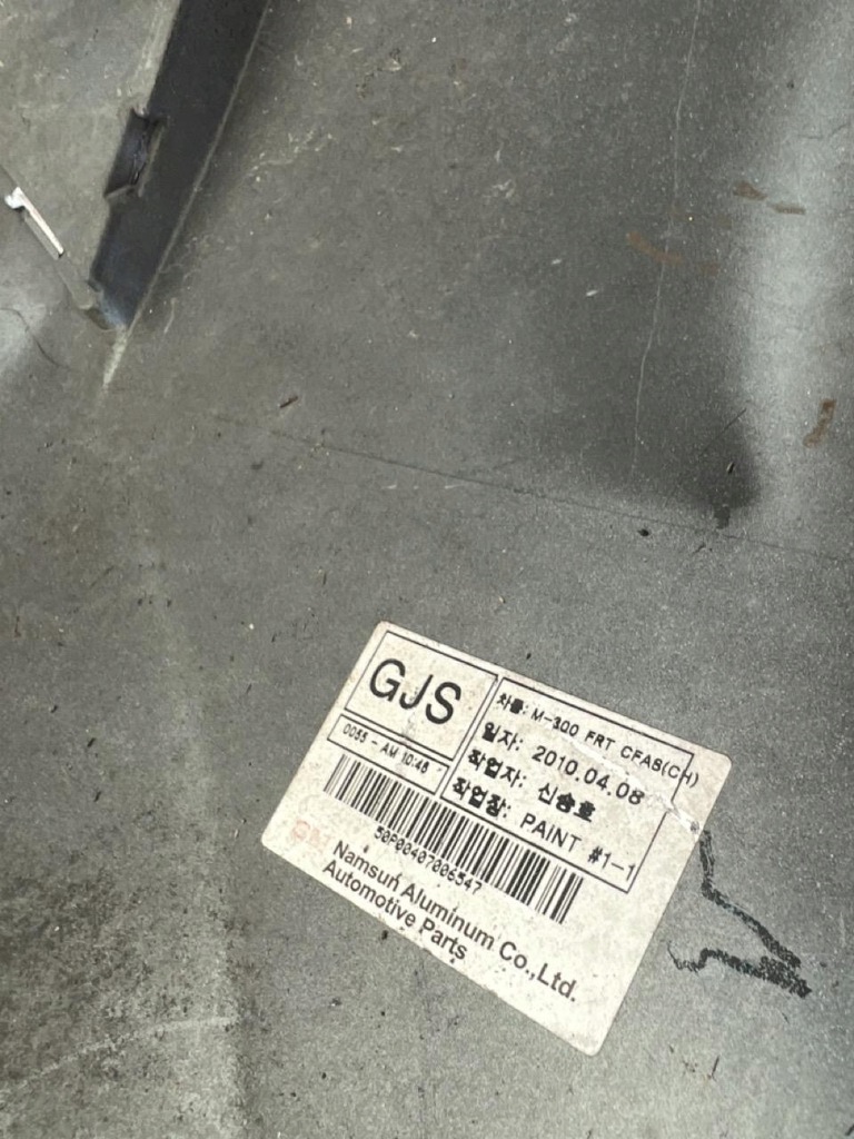 фото №9, Бампер перед chevrolet spark 09-13