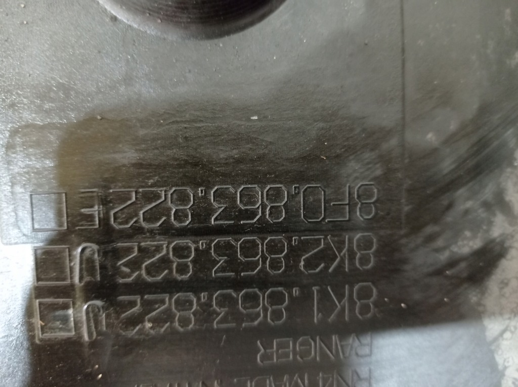 фото №4, Audi a4 a5 8k 8t защита pod коробка передач 8k1863822u