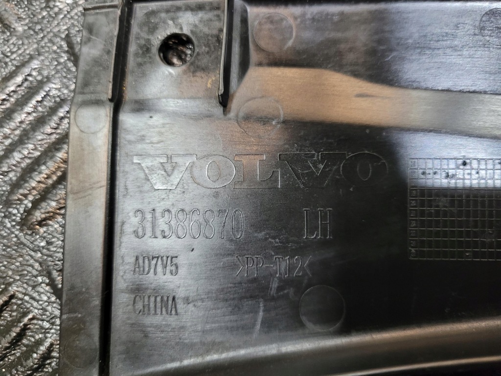 фото №5, Защита крыла левая 31386870 правая 31688630 volvo s90 ii v90