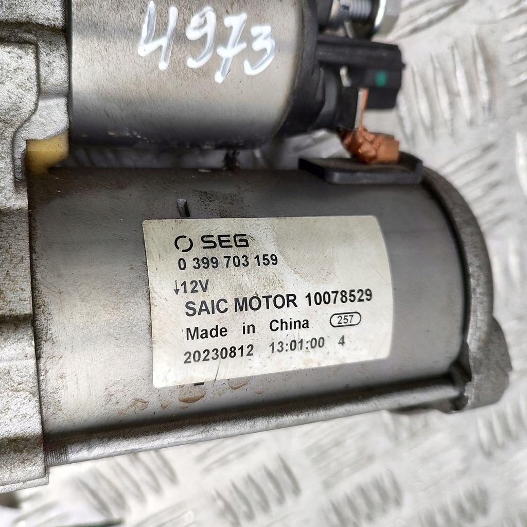 фото №7, Mg hs 2023 стартер