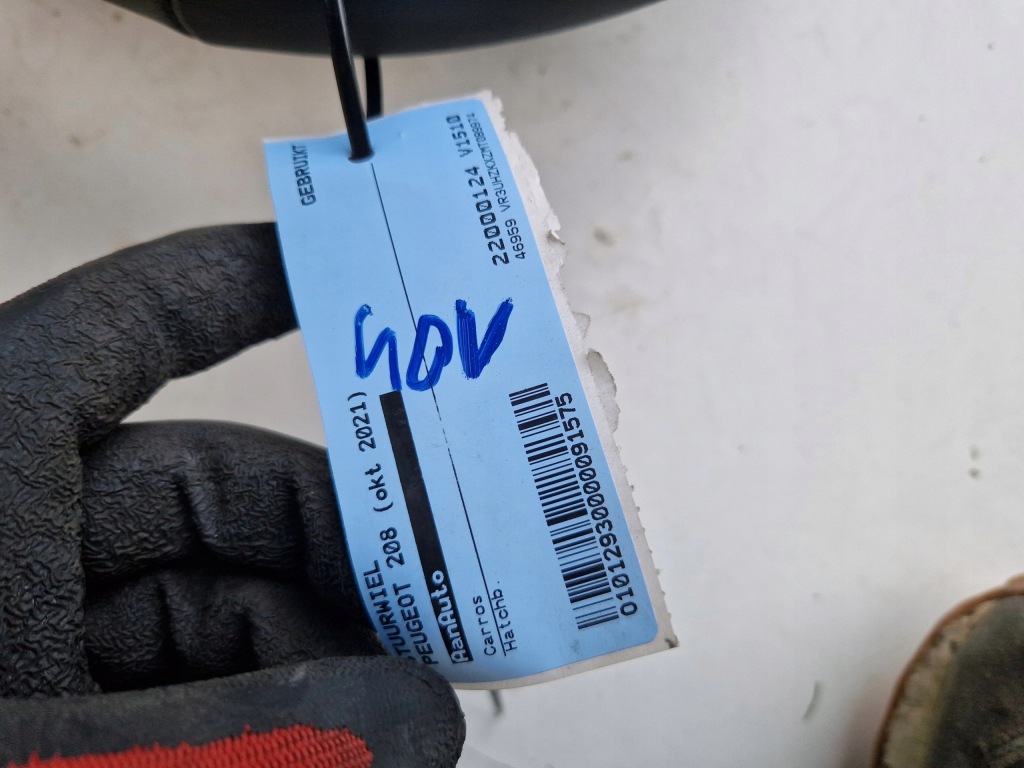 фото №10, Воздуховод кожа мультифункция peugeot 208 ii 2008 ii