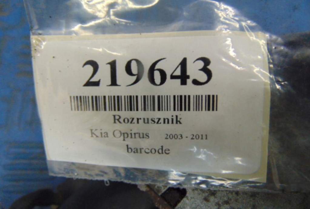 фото №11, Kia opirus 3.2 v6 стартер 36100-37210