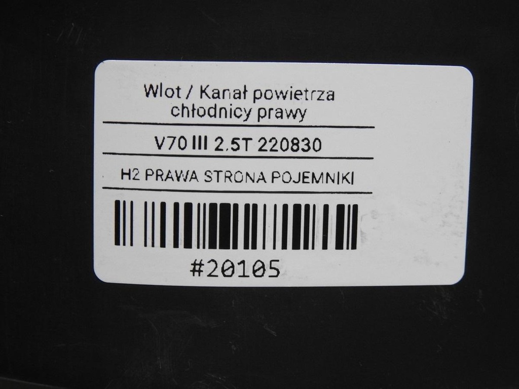 фото №7, Повітропровід повітря права volvo v70 iii 30678191