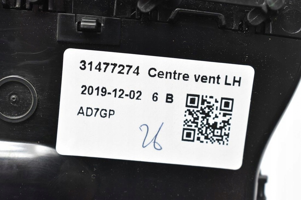 фото №9, Volvo xc60 ii d4 рамка дисплея 31477274