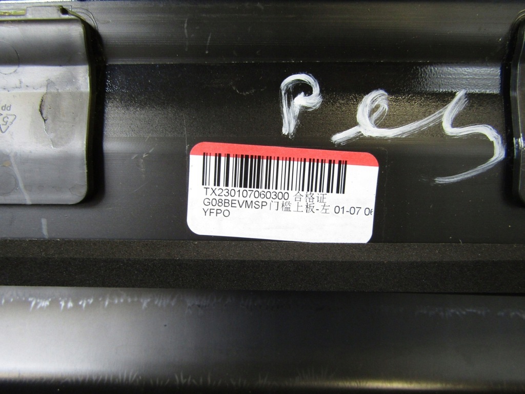 фото №10, Молдинг порог левая bmw ix3 i x3 g08 led m набор