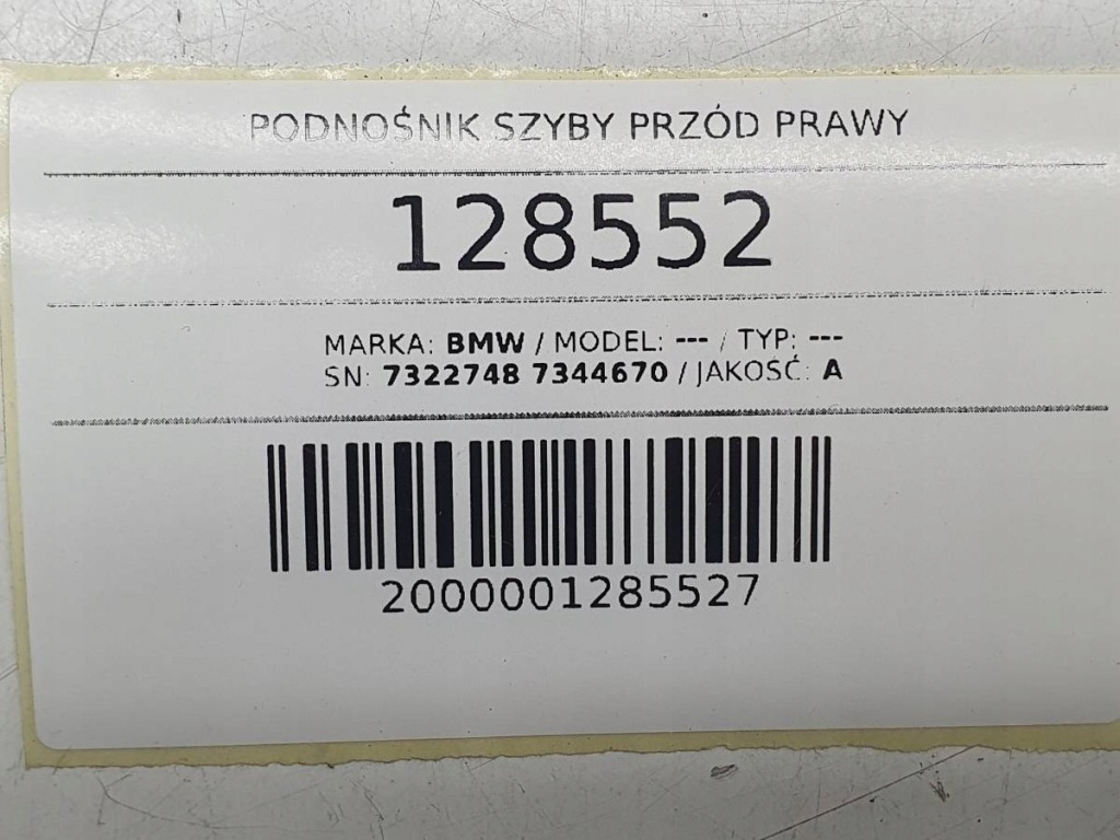 Подъемник механизм моторчик стекло перед правый bmw x3 f25 европа 7344670 Киев