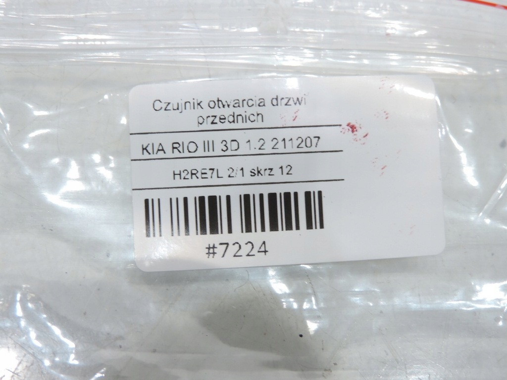 фото №7, Датчик доводчик дверь kia rio iii 3d