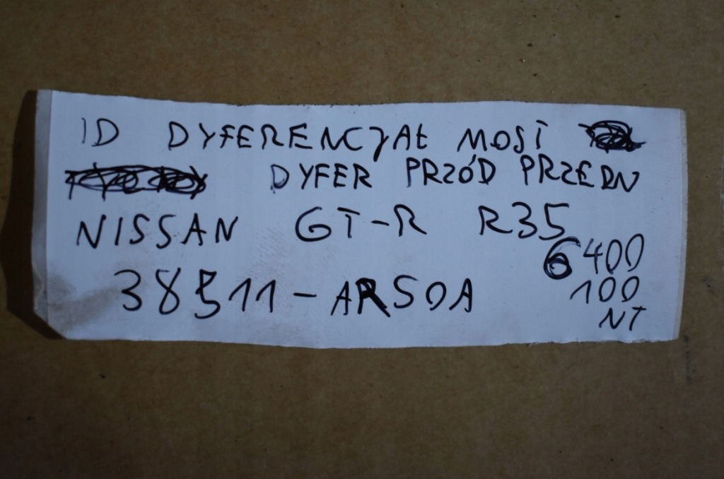 фото №4, Idealny диференціал диференціал міст перед передній nissan gt-r r35 1