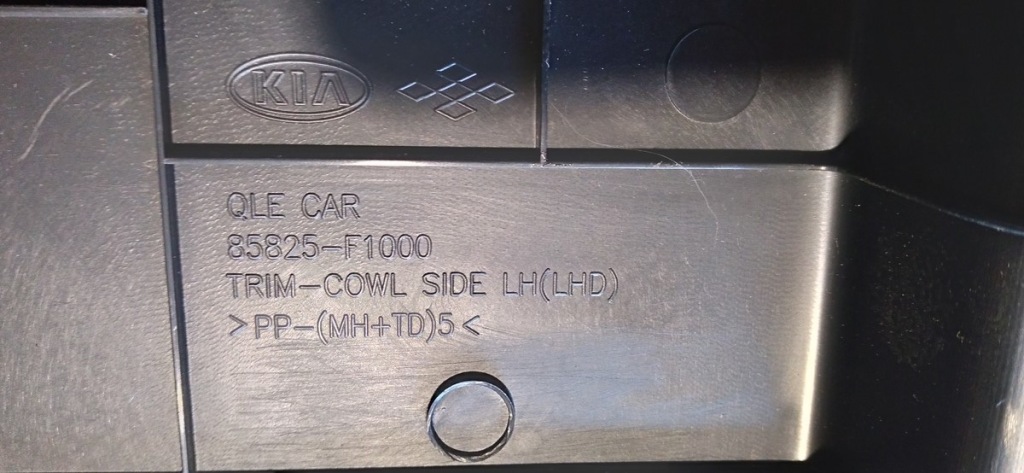 фото №3, Kia sportage iv защита порог стойка перед левая 85825-f1000