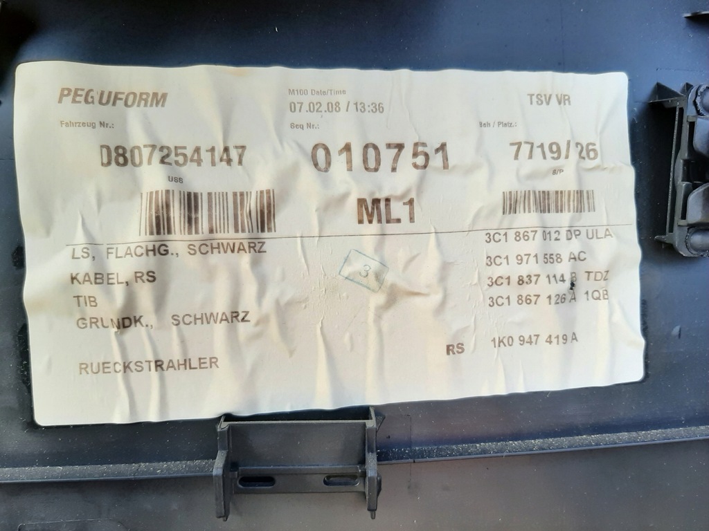 фото №7, Оббивка обшивка двері passat b6 eu правий перед