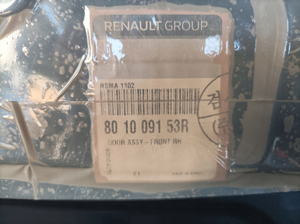 фото №10, Дверь renault arkana перед правый передние правое nowe oryg