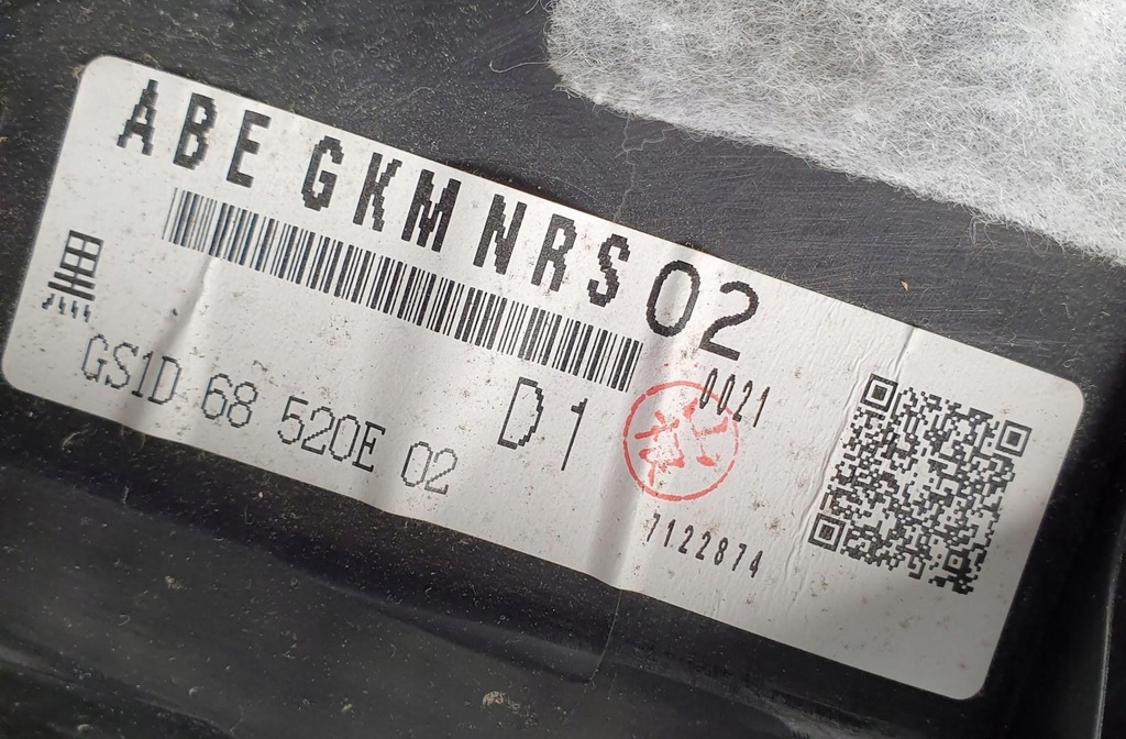 фото №6, Обивка дверь правый задняя mazda 6 gh gs1d68520e