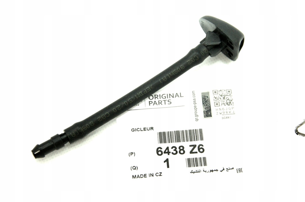 Купить Насадка наконечник распылителя citroen c5 x7 оригинал