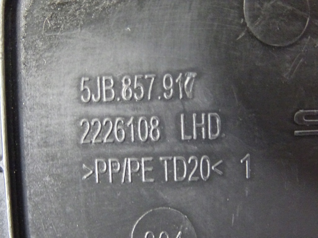 фото №5, Skoda rapid захист pod консоль 5jb857917