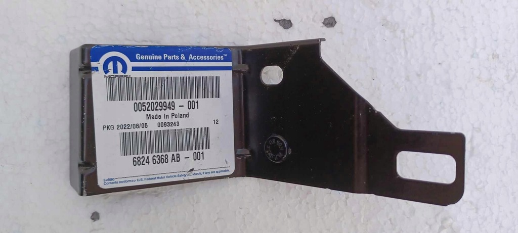 фото №1, Кронштейн крила лівий задня jeep renegade 2015-2023