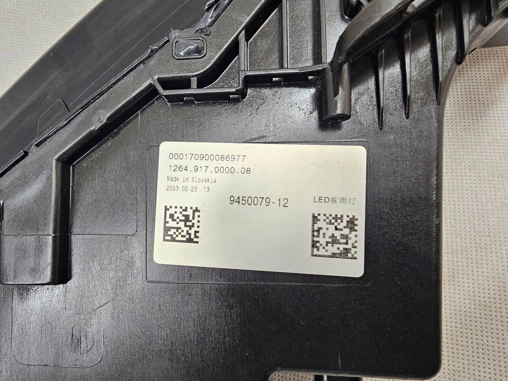 Bmw 7 g70 лампа перед левая full led drl верхний 9450079 Киев