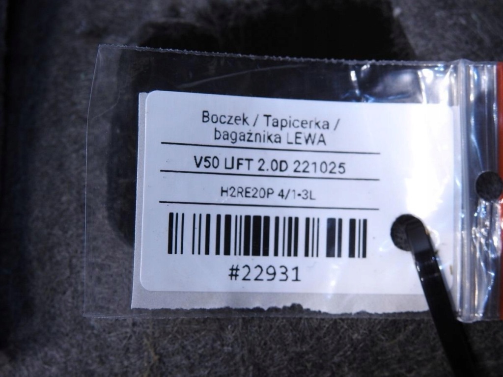 фото №8, Оббивка багажника ліва volvo v50 lift