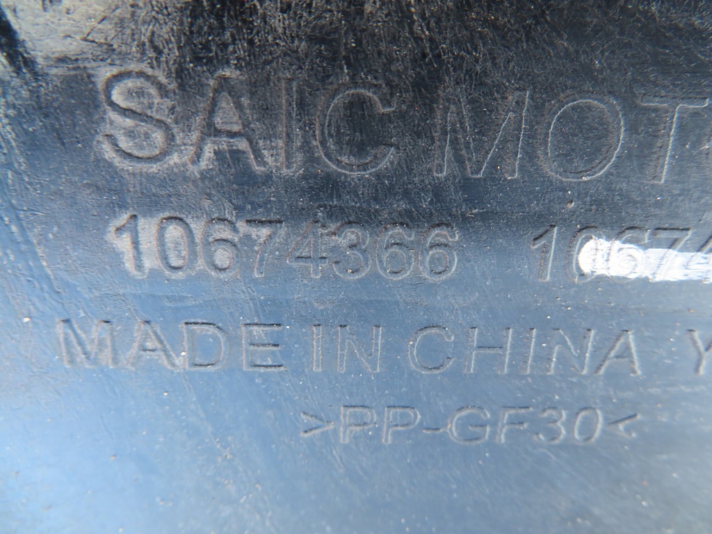 фото №11, Захист нижня двигуна mg zs ezs 10674366