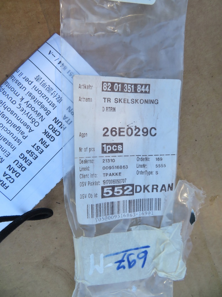 фото №5, Молдинг порог правая dacia duster 8201351844