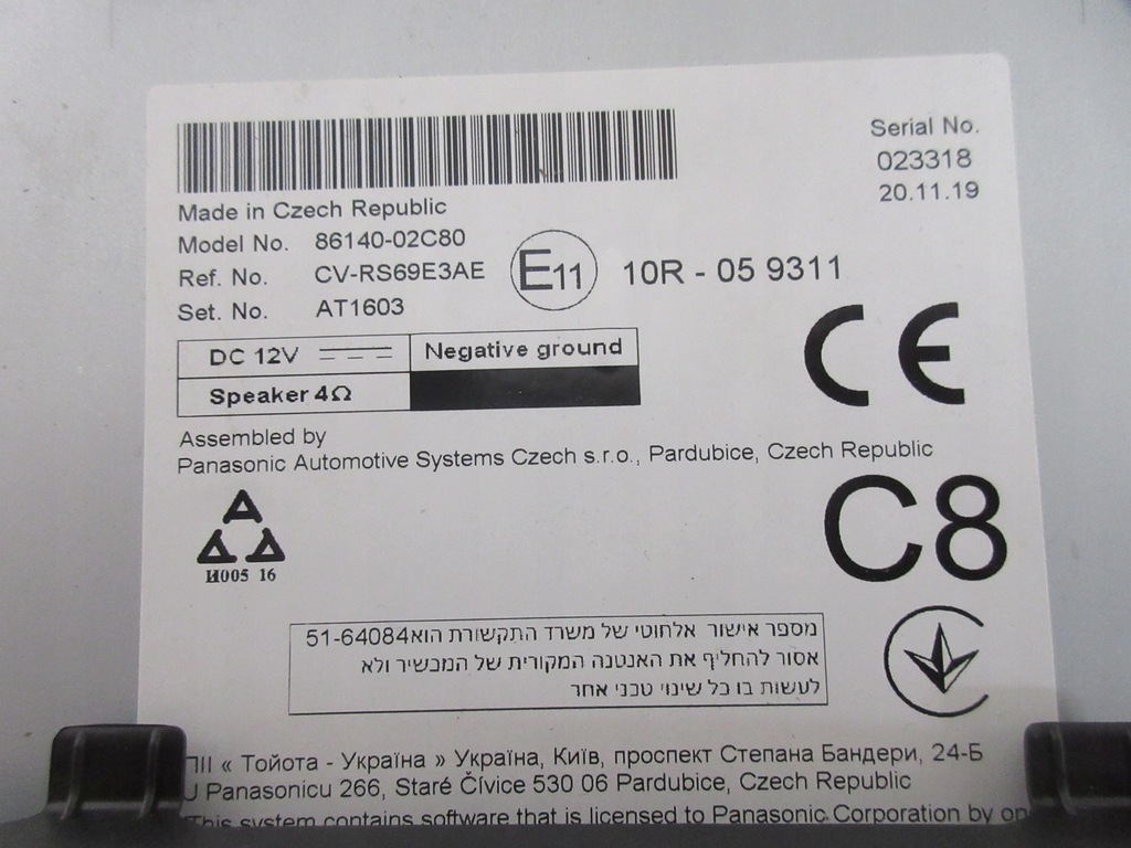 фото №4, Corolla e21 радіо 86140-02c80