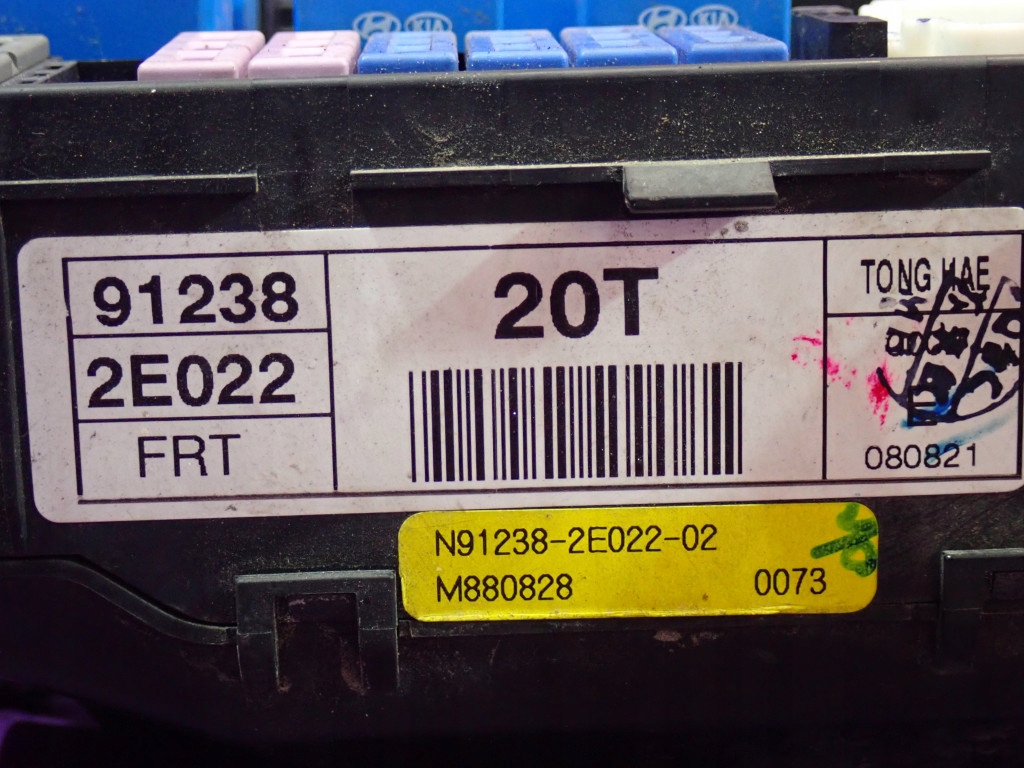 фото №5, Hyundai tucson i 04-10 2,0 b коробка предохранителей 912382e022