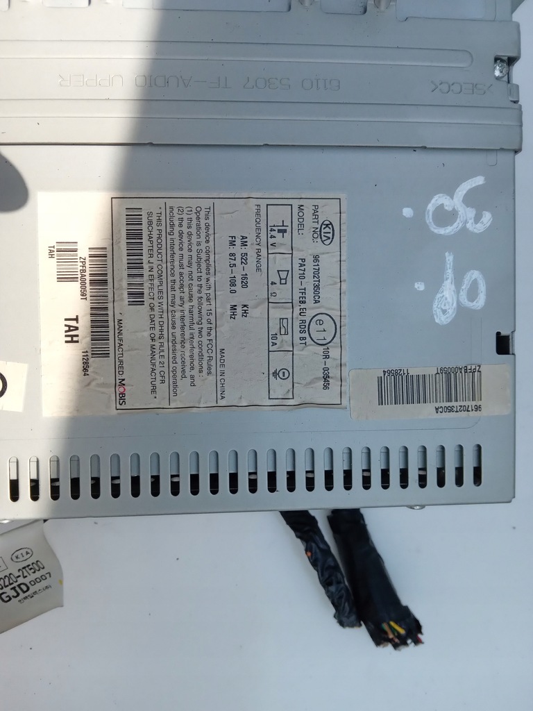 фото №6, Kia optima 10- радіо cd