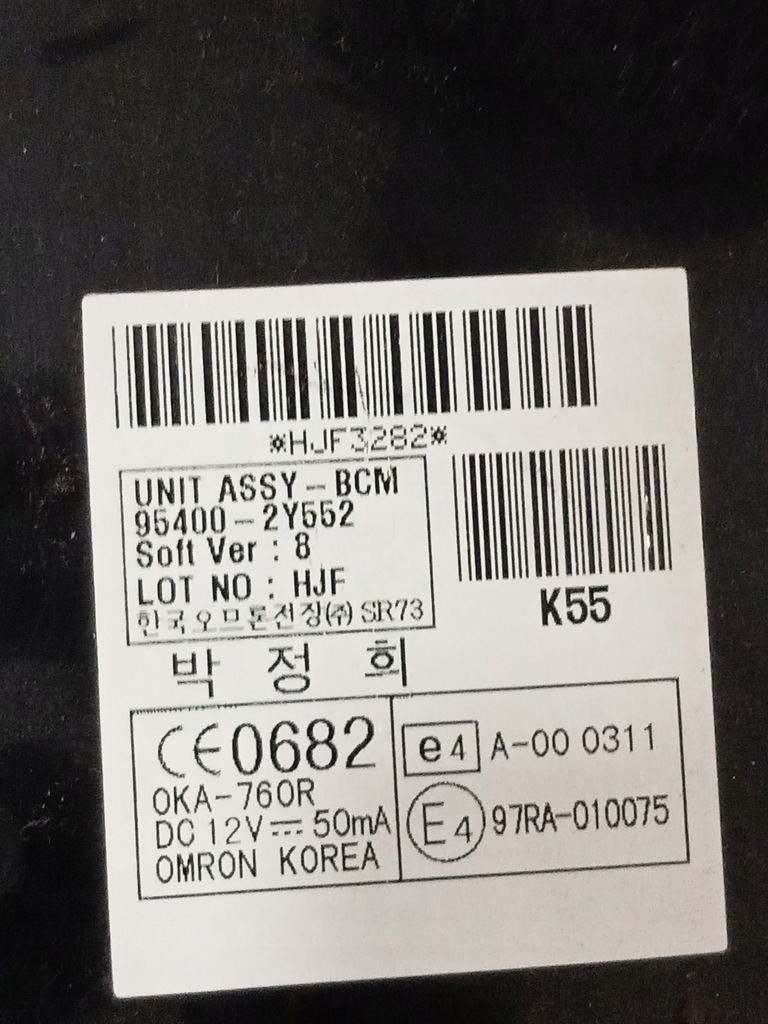 фото №5, Hyundai ix35 1,6 gdi блок керування бортовий комп'ютер набір