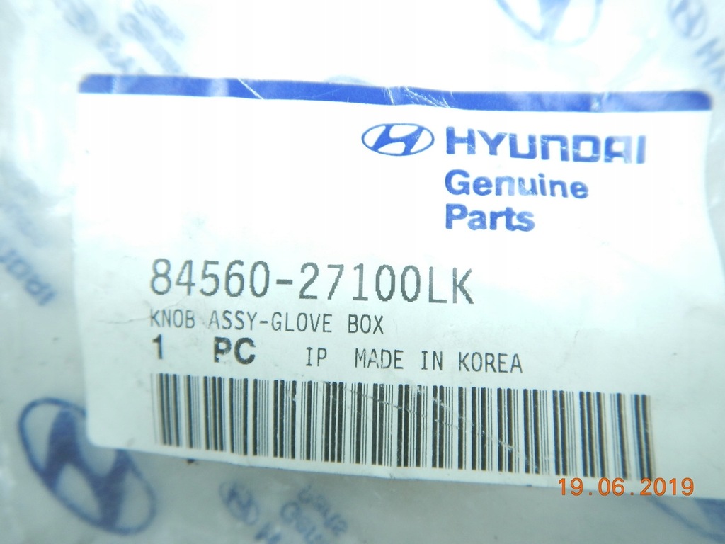 фото №3, Ручка бардачка hyundai coupe 96-00 aso