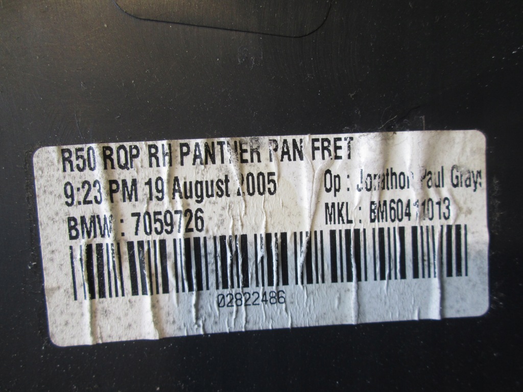 фото №4, Оббивка права задня обшивка mini cooper r50