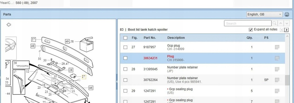 фото №5, Volvo s60 2007 замки