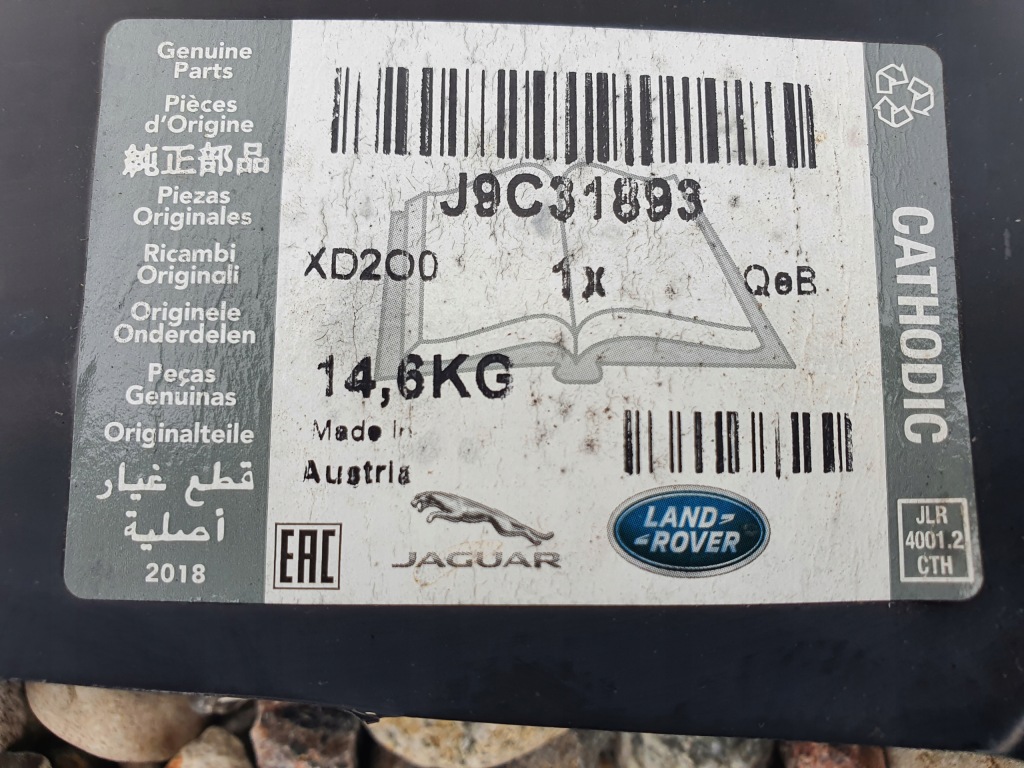 фото №7, Поріг обшивка ліва jaguar e-pace