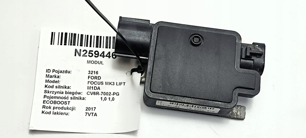 фото №1, Модуль блок керування вентиляторів ford transit connect mk2 940002907