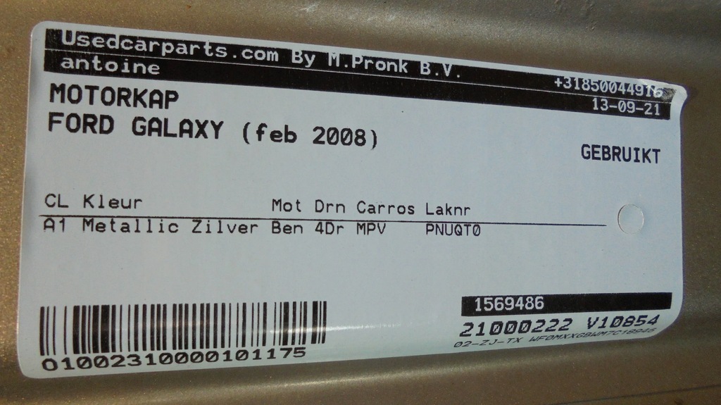 фото №7, Капот перед ford galaxy mk3 s-max mk1 06-11