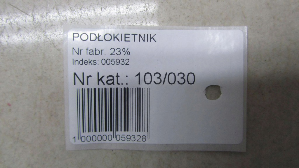 фото №5, Land rover discovery sport подлокотник кожа 14-