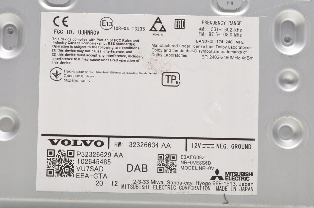 фото №6, Volvo xc60 ii xc90 v90 s90 s60 v60 радіо навігація 32326629