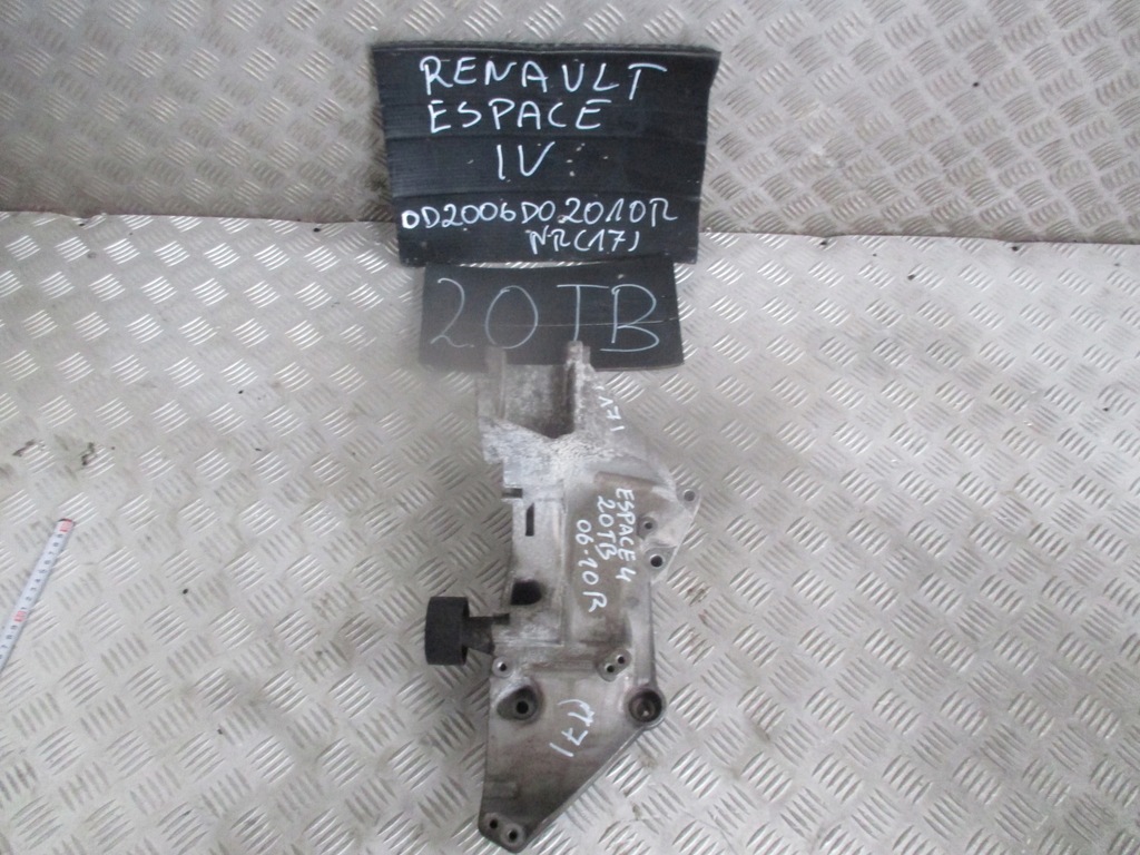 фото №4, Основание генератора renault espace iv 2.0tb