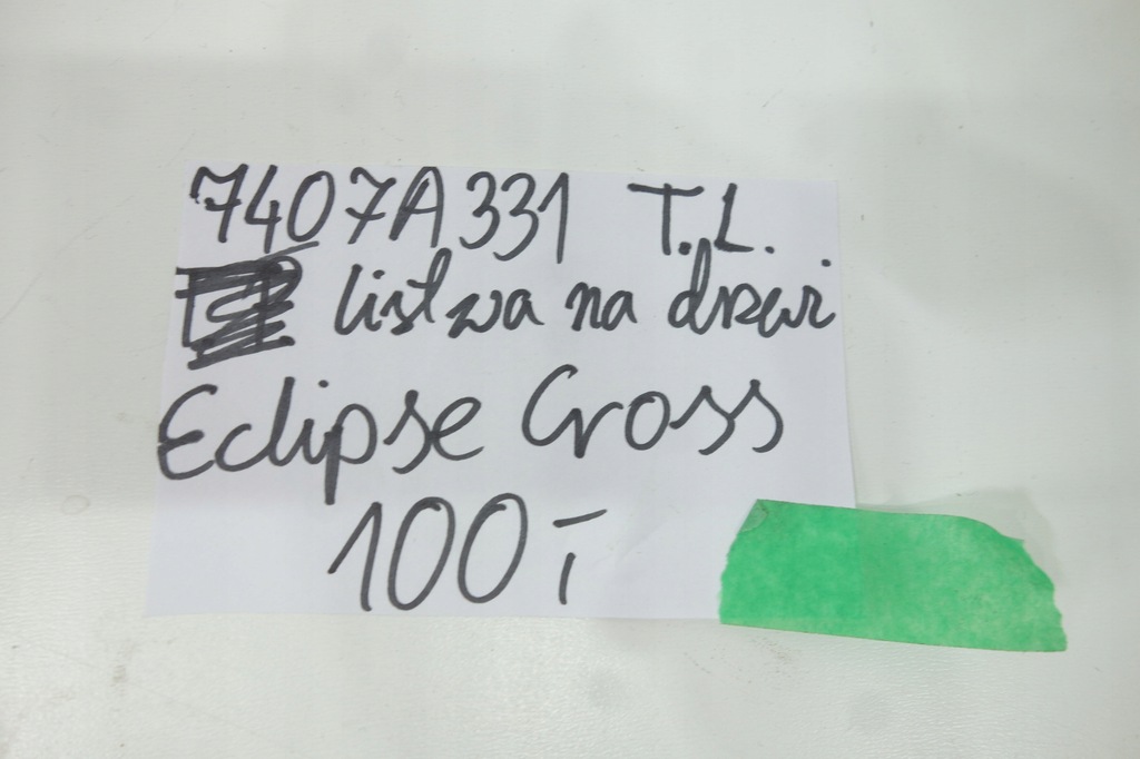 фото №3, Молдинг двері задня ліва mitsubishi eclipse cross