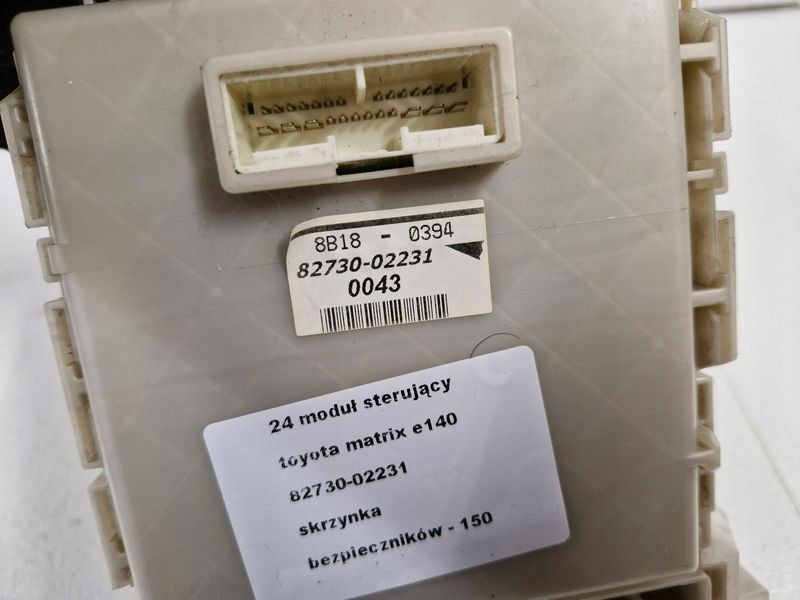 фото №6, Toyota matrix 2 ii e140 1.8 b модуль управляющий коробка предохранителей